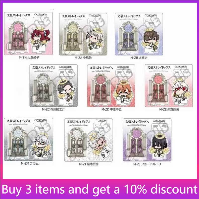Dog Toys - Bungo Dogs Angel versie. Dazai Osamu